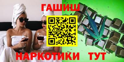 мяу мяу кристалл Рузаевка