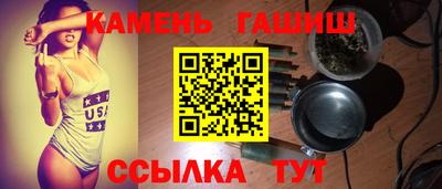 гашик Рыбинск