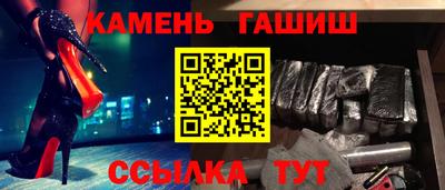 кокаин Балаково