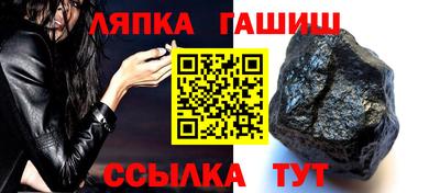винт Рязань