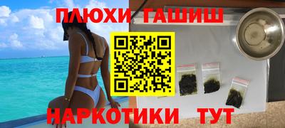 кокаин Балаково