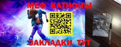 марихуана Балашиха