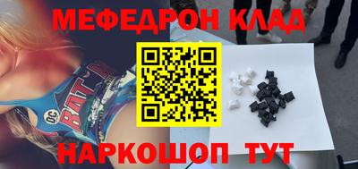 гашик Рыбинск