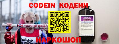 мяу мяу кристалл Рузаевка
