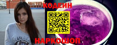 винт Рязань