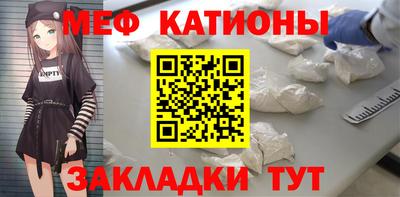 кокаин Балаково