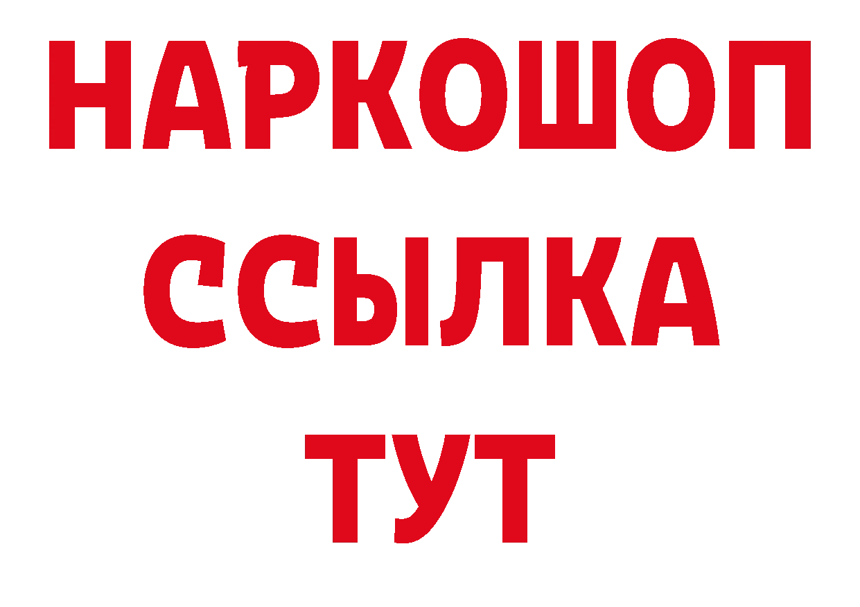 АМФ VHQ tor площадка мега Алапаевск
