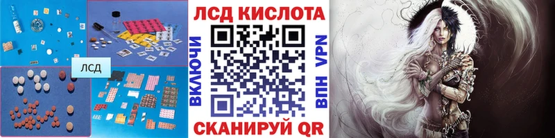 LSD-25 экстази кислота  Алапаевск 