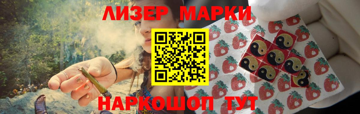 LSD-25 экстази кислота Алапаевск