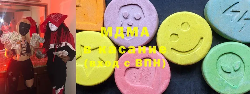 купить закладку  kraken ССЫЛКА  MDMA VHQ  Алапаевск 