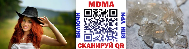 дарк нет состав  Алапаевск  МДМА кристаллы 