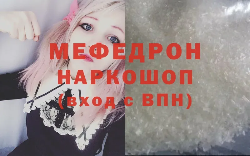 Мефедрон кристаллы  kraken   Алапаевск 