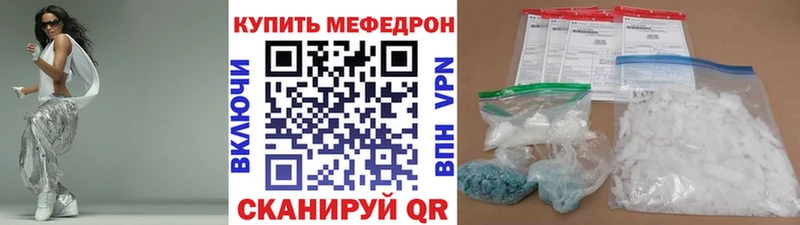 Мефедрон 4 MMC  кракен зеркало  Алапаевск  цены  