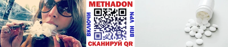 МЕТАДОН белоснежный Алапаевск