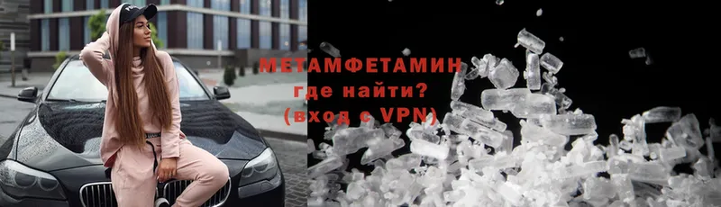 Метамфетамин кристалл  ОМГ ОМГ   Алапаевск  купить наркоту 