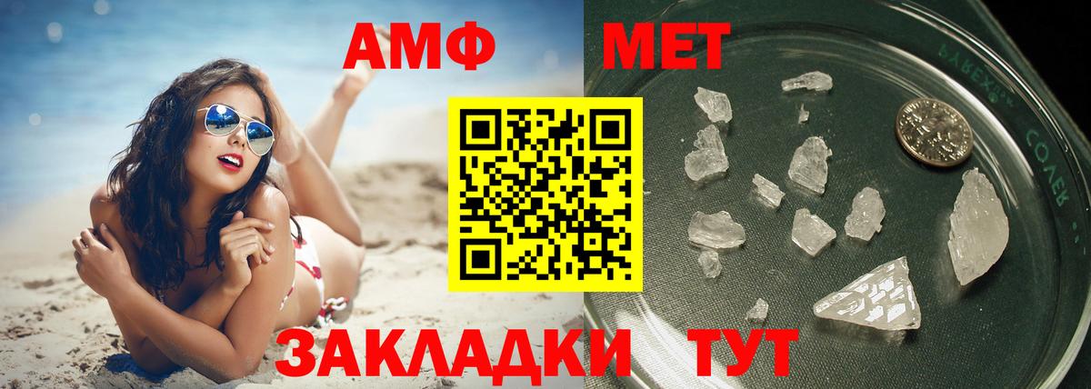 Метамфетамин Декстрометамфетамин 99.9%  Метамфетамин Декстрометамфетамин 99.9%  Первитин  Алапаевск 