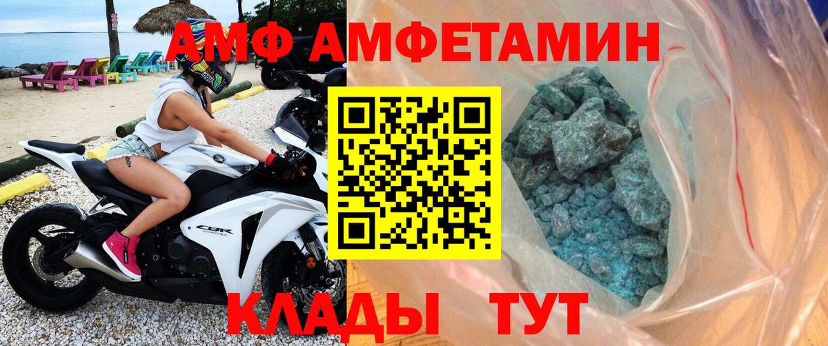 Алапаевск  МЕТАМФЕТАМИН Декстрометамфетамин 99.9%  МЕТАМФЕТАМИН Декстрометамфетамин 99.9%  Вход с VPN 