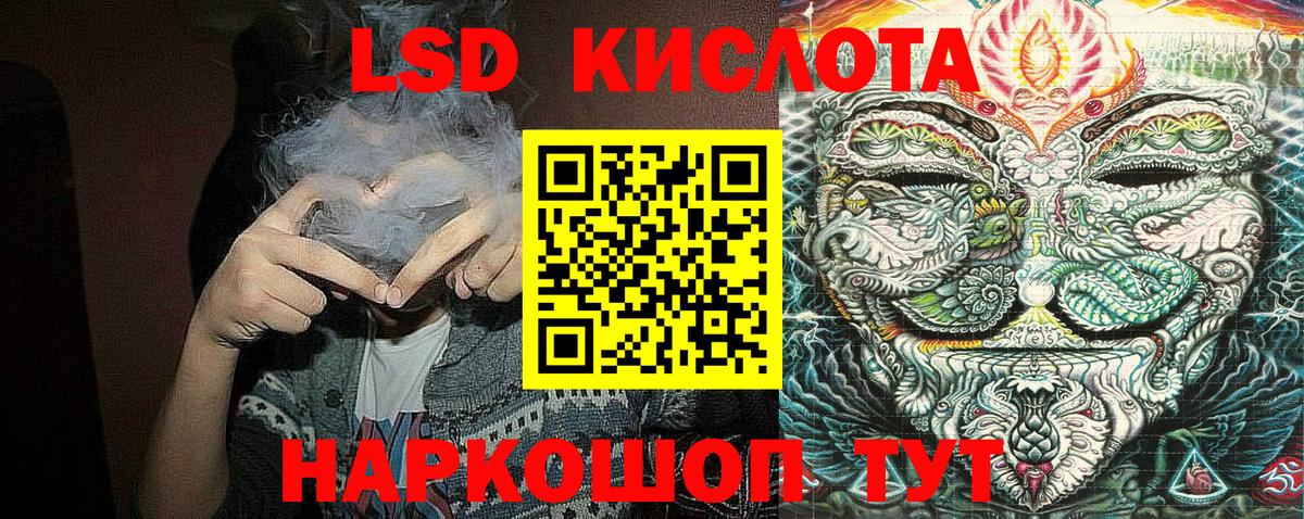 Марки 25I-NBOMe 1500мкг Алапаевск