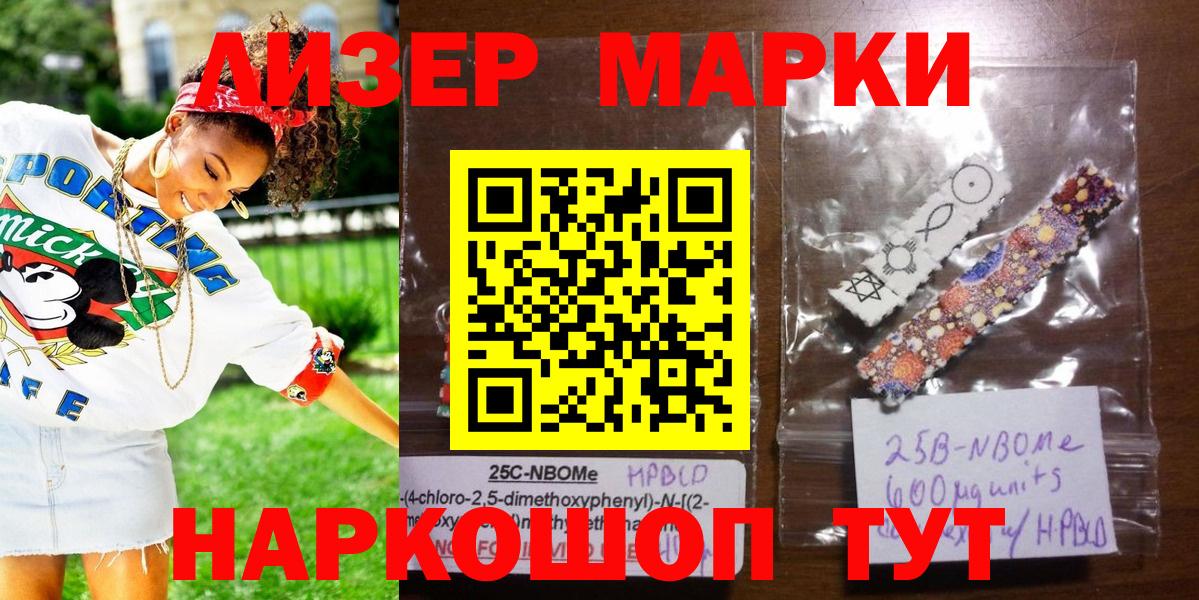 Канабис  Гашиш  МЕТАДОН  Вход с VPN  LSD-25  ГАШ  Алапаевск  МЕФ  