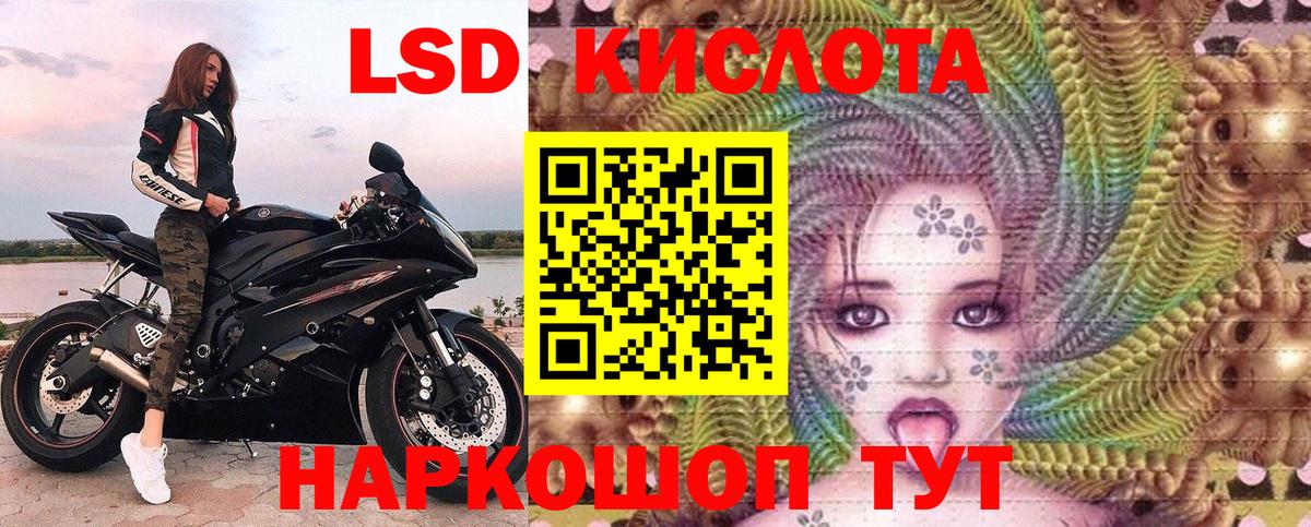 Марки 25I-NBOMe  цена наркотик  Алапаевск  Наркотические марки 1500мкг  Наркотические марки 1500мкг 