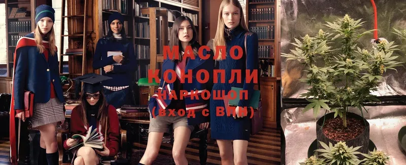Дистиллят ТГК Wax  Алапаевск 