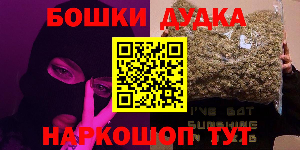 Алапаевск  МАРИХУАНА тримм  Вход с VPN  Бошки марихуана Ganja  Марихуана Bruce Banner  Каннабис гибрид 